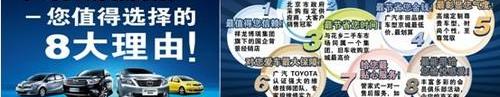 汉兰达,汉,丰田,博瑞,北京