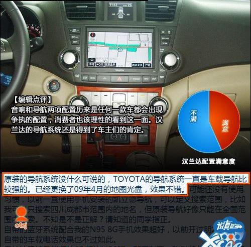 汉,汉兰达,凯美瑞,皇冠,777