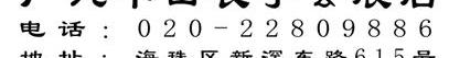 丰田,汉兰达,汉