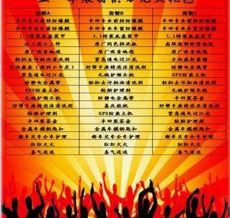 汉,汉兰达,丰田,777,凯美瑞