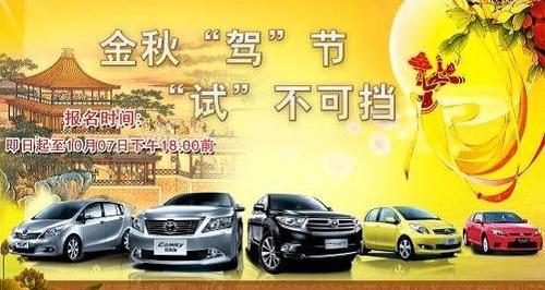 汉,汉兰达,丰田,777,凯美瑞