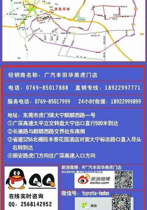 汉兰达,汉,丰田,长安,777