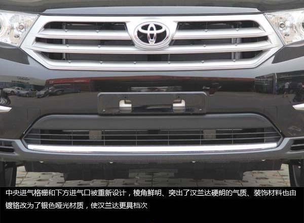 汉兰达,汉,丰田,北京,大众