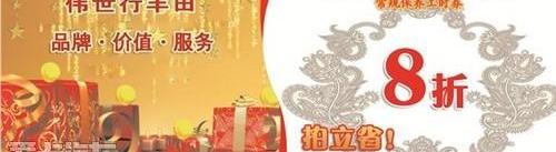 汉兰达,汉,凯美瑞,理念,丰田