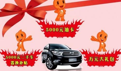 汉兰达,汉,理念