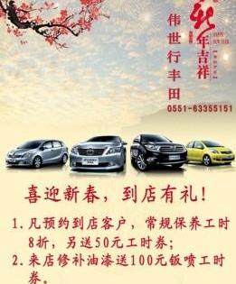 汉兰达,汉,理念