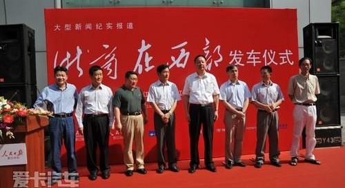 汉,汉兰达,丰田,DS