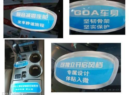 汉,汉兰达,丰田,世纪,发现