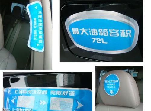 汉,汉兰达,丰田,世纪,发现
