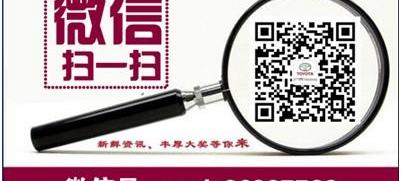 汉兰达,汉,丰田,黄海