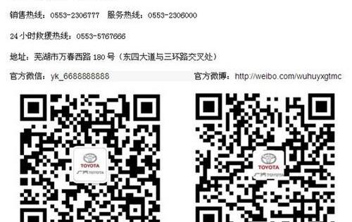 丰田,汉兰达,凯美瑞,汉,777