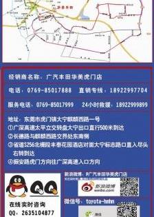 丰田,汉兰达,汉