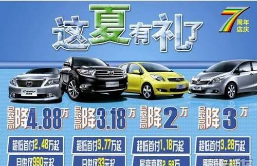 丰田,汉兰达,汉,凯美瑞,黄海