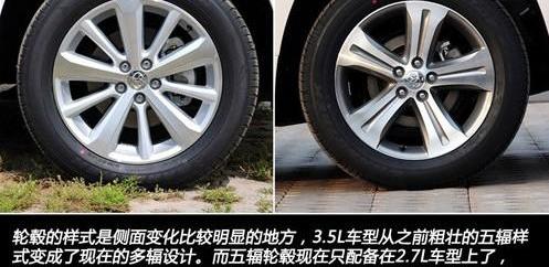 丰田,汉兰达,汉,凯美瑞,理念