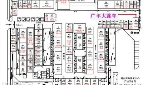 汉,汉兰达,丰田,北京