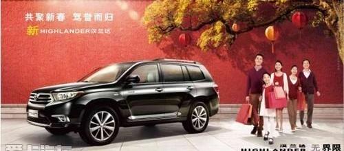 理念,丰田,汉兰达,汉,现代