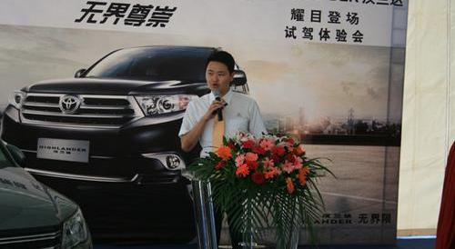 丰田,汉兰达,汉,福田,东南