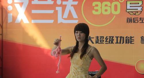 汉兰达,汉,丰田,东南