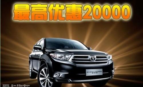 汉兰达,汉,凯美瑞,理念,YARiS L 致炫