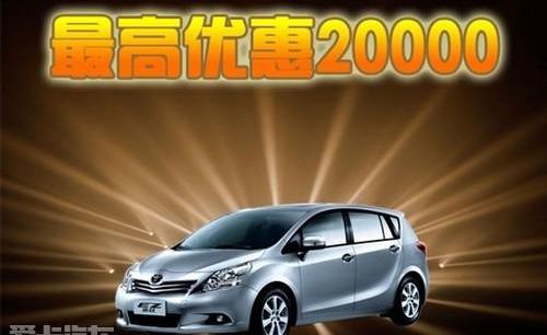 汉兰达,汉,凯美瑞,理念,YARiS L 致炫