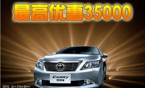 汉兰达,汉,凯美瑞,理念,YARiS L 致炫