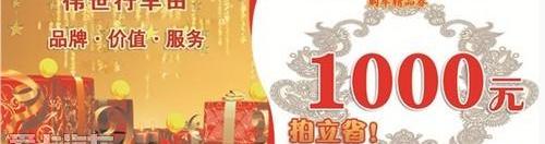 汉兰达,汉,凯美瑞,理念,YARiS L 致炫