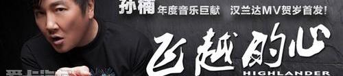 发现,高尔夫,丰田,汉兰达,汉