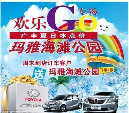 777,丰田,汉,汉兰达