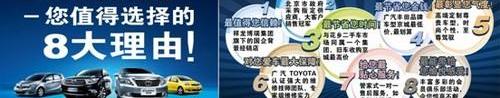 汉兰达,凯美瑞,汉,丰田,博瑞