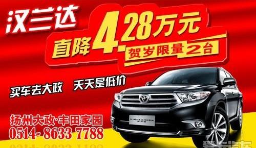 丰田,凯美瑞,黄海