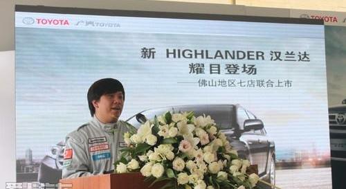 汉兰达,汉,丰田,奔驰C级,奔驰