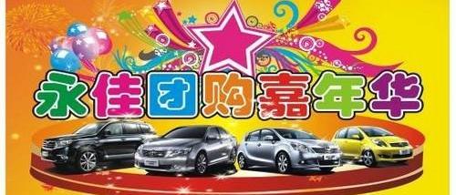汉兰达,汉,丰田,777,凯美瑞