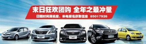 丰田,汉兰达,汉,长安