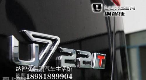 汉兰达,汉,丰田,东风,理念