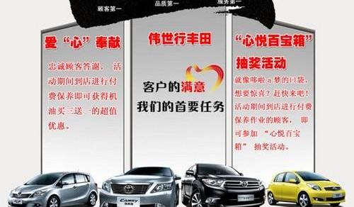 汉兰达,汉,丰田,理念