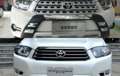 汉,汉兰达,发现,北京