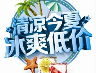 丰田,汉兰达,汉