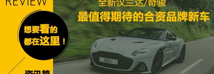 小鹏,领克,理念,几何A,小鹏P7