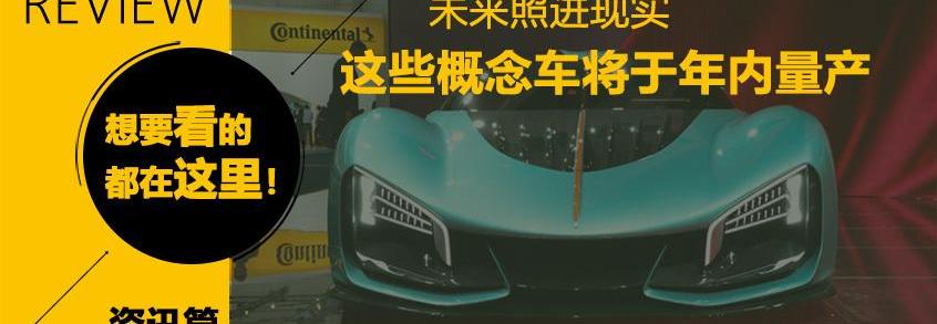 小鹏,领克,理念,几何A,小鹏P7