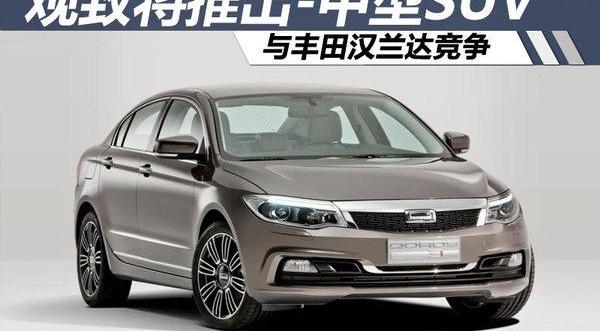 汉兰达,汉,胜达,丰田,现代