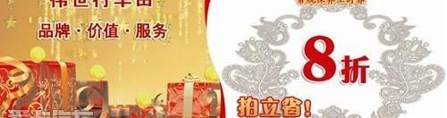 凯美瑞,丰田,汉兰达,汉,理念