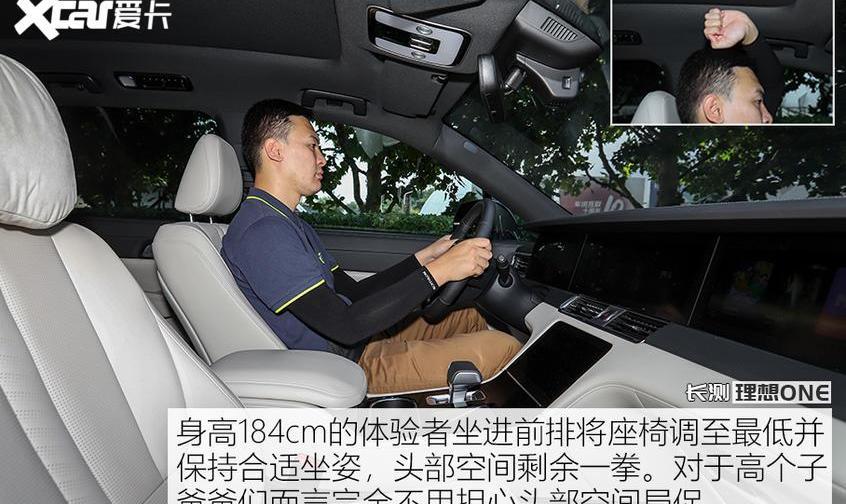 理想ONE,汉兰达,汉