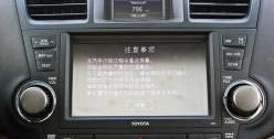 汉兰达,汉,北京,丰田