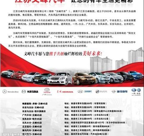 汉兰达,汉,丰田,大众,哈弗