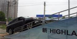 汉兰达,汉,丰田,凯美瑞