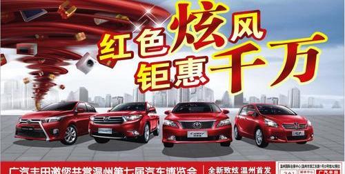 丰田,汉兰达,MINI,汉
