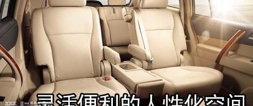 汉兰达,汉,丰田,凯美瑞,理念