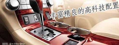 汉兰达,汉,丰田,凯美瑞,理念
