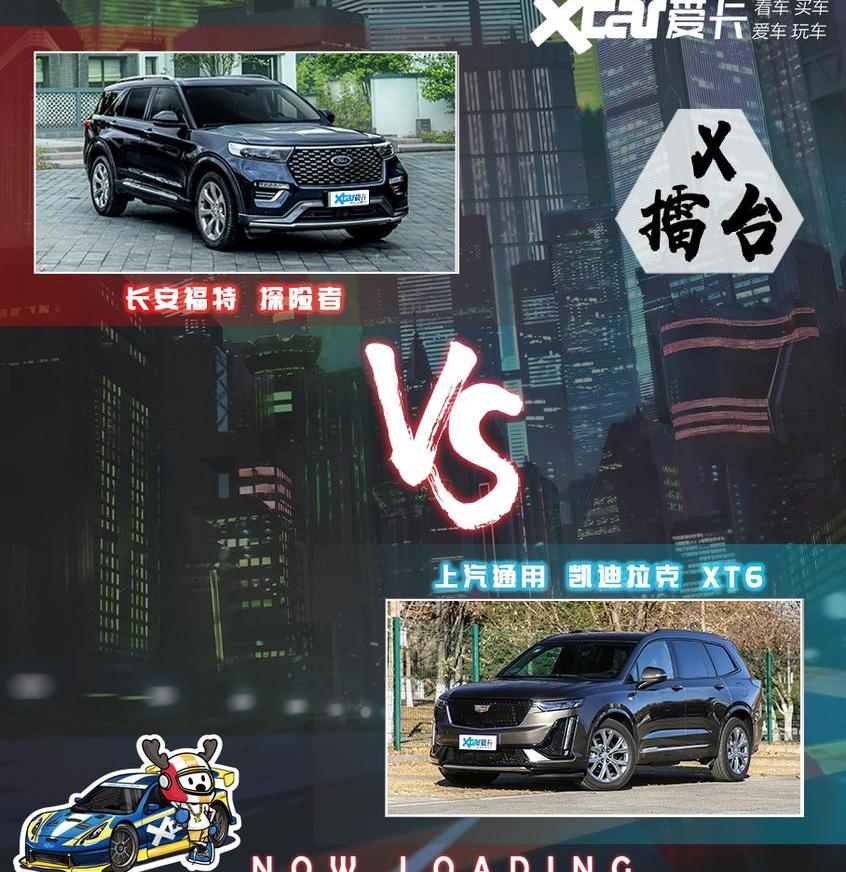 福特,探险者,凯迪拉克,长安