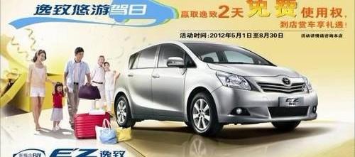 汉兰达,汉,丰田,777,凯美瑞